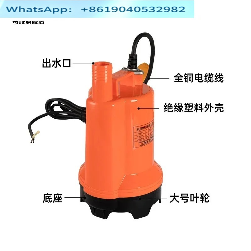 マリンビルジポンプ 12V24V DC 水中ポンプ/漁船排水 - Fishing Boat Bilge Pump のレビューと価格