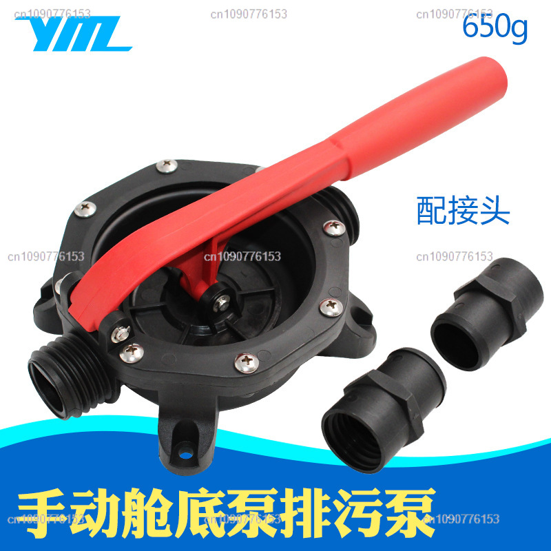船舶用ウォーターポンプ ハンドポンプ 救命艇排水ポンプ 漁船 - Fishing Boat Bilge Pump のレビューと価格